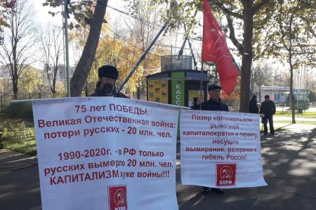 Краснодар. Активисты КПРФ и других левых сил провели пикет против антинародной политики партии власти