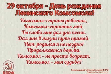 Нижегородская область. Праздничные открытки к 7 ноября
