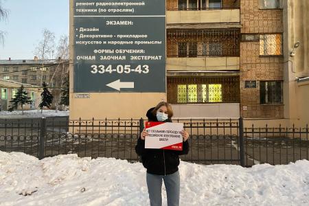 Самарская область. Нет дистанту!