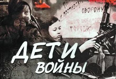 Саратовская область. Детям войны – государственную поддержку!