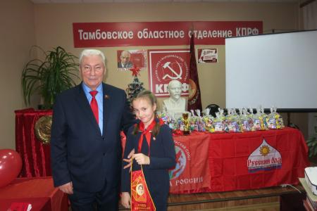 Тамбовская область. Славься наше социалистическое Отечество!