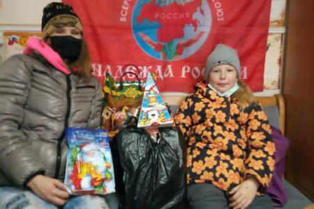 Надежда России: Благотворительная деятельность продолжается!