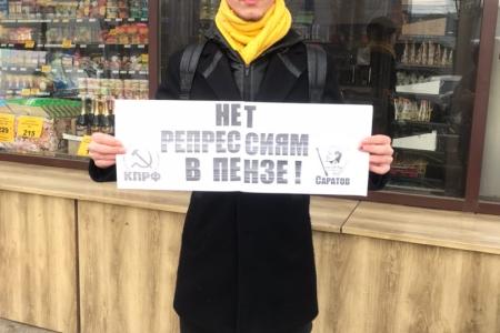 Саратовская область. Пока мы едины - мы непобедимы!