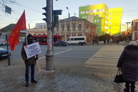 Комсомольцы вышли по всей стране на акции протеста против дистанционного образования