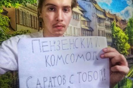 Саратовская область. Пока мы едины - мы непобедимы!