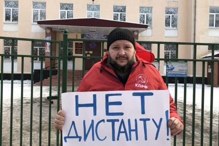 Коммунисты Самарской области продолжают выступать против дистанционного образования