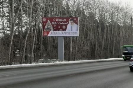 Тюменские коммунисты готовы к выборам в Государственную Думу 2021 года