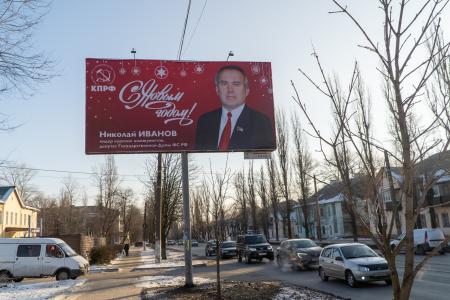 Курская область. КПРФ готовится к выборам в Госдуму-2021 по всему фронту