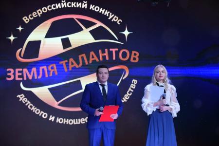 Завершился VII Всероссийский конкурс детского и юношеского творчества «Земля талантов», который проводится при поддержке КПРФ и ЛКСМ РФ