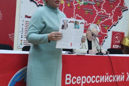 Красная елка Надежды: Акции ВЖС "Надежда России" по всей стране продолжаются