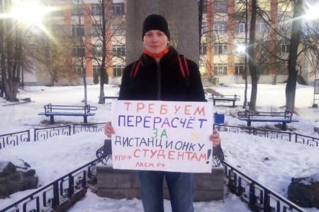 Свердловская область. Молодежь вышла на пикеты