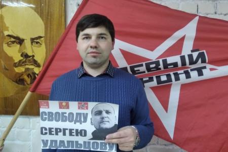 Саратовские коммунисты поддержали лидера "Левого Фронта" Сергея Удальцова
