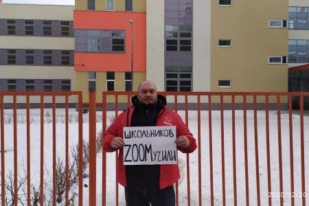 Коммунисты Самарской области продолжают выступать против дистанционного образования