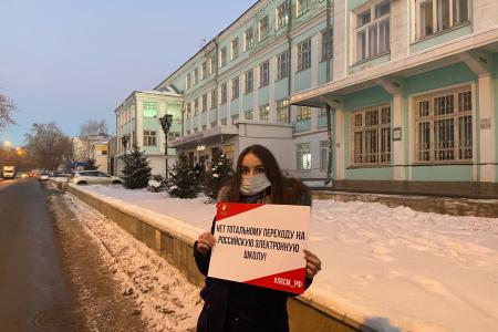 Самарская область. Нет дистанту!