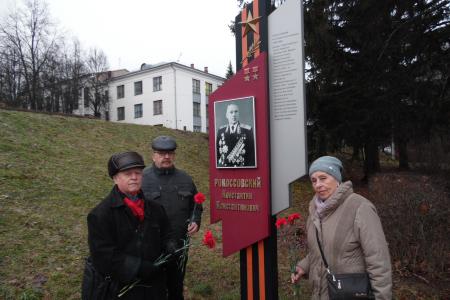 Псковская область. Сталин с нами!