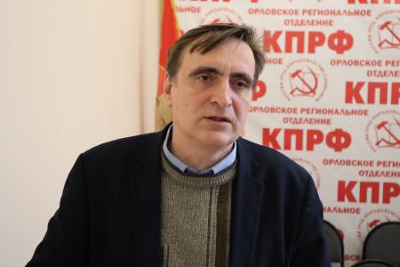 Состоялся совместный Пленум Комитета и КРК Орловского областного отделения КПРФ