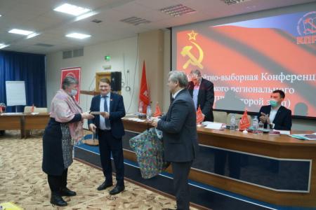 Состоялась XXV Отчетно-выборная Конференция Нижегородского регионального отделения КПРФ