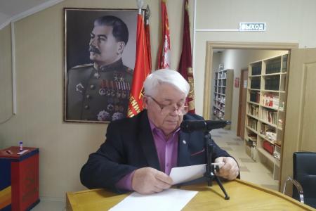Состоялась Конференция Ставропольского краевого отделения КПРФ