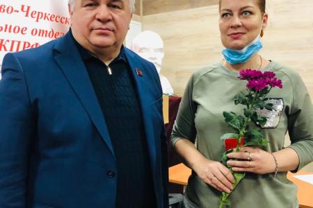 К.К. Тайсаев принял участие в работе 55-й отчетно-выборной Конференции Карачаево-Черкесского регионального отделения КПРФ