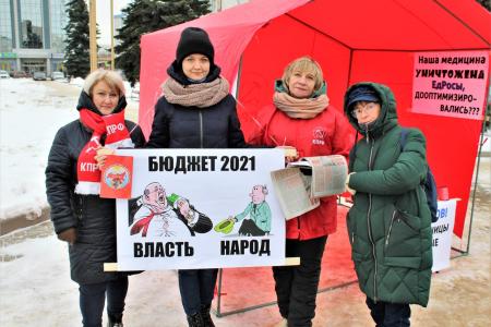Костромское отделение ВЖС «Надежда России»: Пикеты протеста