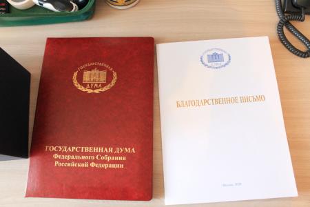 Сахалинская область. Нам есть на кого равняться: Николай Степанович Наумов