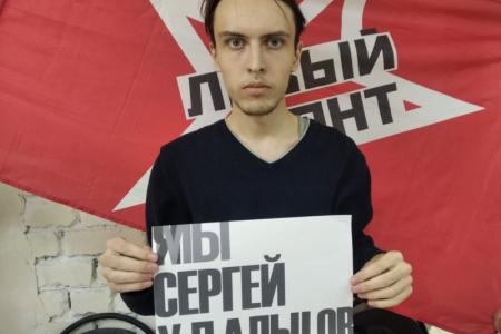 Саратовские коммунисты поддержали лидера "Левого Фронта" Сергея Удальцова