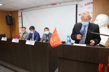 Состоялась 18-я внеочередная отчётно-выборная Конференция Тувинского республиканского отделения КПРФ