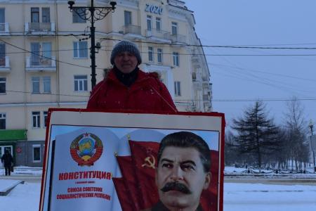 Магаданские коммунисты провели пикеты в честь Дня сталинской Конституции