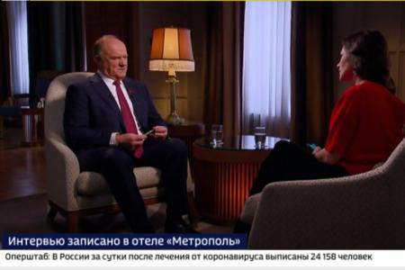 Г.А. Зюганов выступил на телеканале "Россия 24"