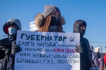Южно-Сахалинск. КПРФ присоединилась к митингу работников Сахалинской механизированной колонны №68