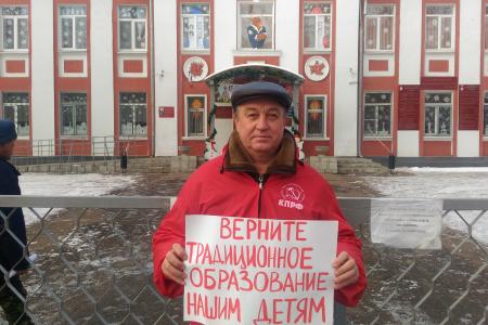 Коммунисты Самарской области продолжают выступать против дистанционного образования