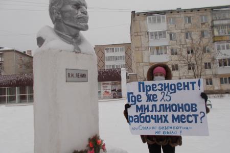 Пермские коммунисты провели пикеты в День рождения И.В. Сталина