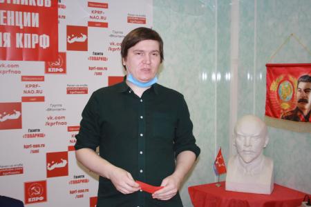 Ненецкий окружком КПРФ отчитался о своей работе и переизбрал руководящие органы