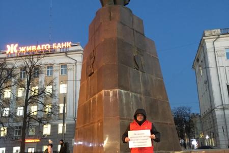 Комсомольцы вышли по всей стране на акции протеста против дистанционного образования