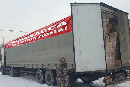 Традиционный Новогодний гуманитарный конвой детям ЛНР подготовили коммунисты Ростовской области