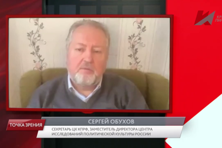 Сергей Обухов на «Красной линии»:  О времени симулякров