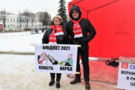 Костромское отделение ВЖС «Надежда России»: Пикеты протеста