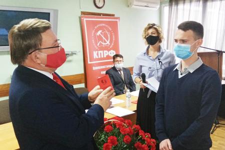 В Курской области прошла 47-я отчетно-выборная областная конференция КПРФ