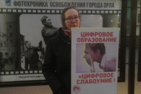 Активист родительского движения Н.Н. Мишустин: «Дадим отпор антисемейным законам!»