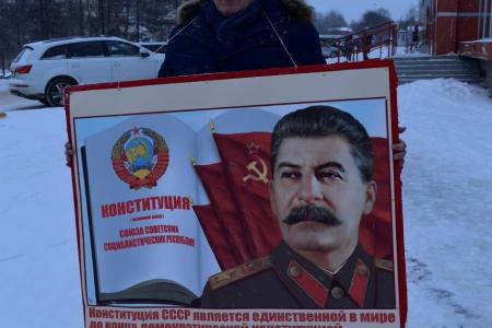 Магаданские коммунисты провели пикеты в честь Дня сталинской Конституции