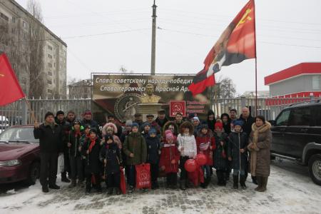 Тамбовская область. Славься наше социалистическое Отечество!