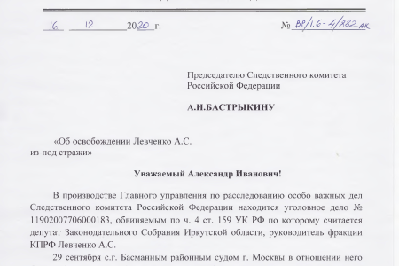 VTimes: Коммунисты взялись за правозащиту