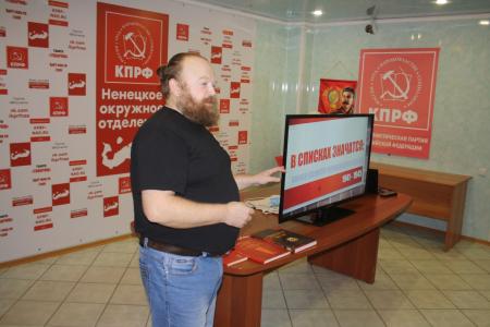 Ненецкий автономный округ. Помним, чтим, гордимся!
