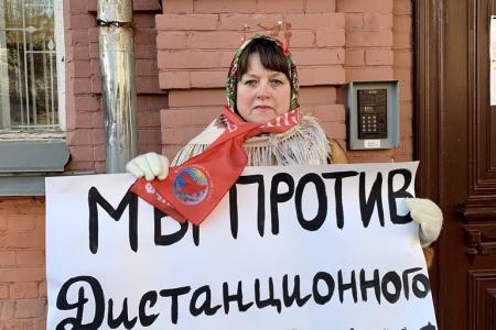 В Ярославле прошли пикеты против закона о дистанционном обучении: «СТОП ДИСТАНТ!»