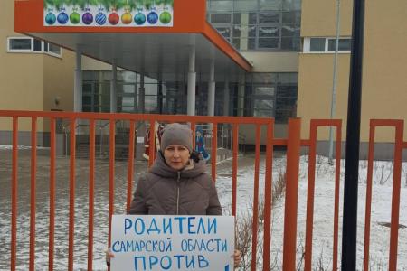 Коммунисты Самарской области продолжают выступать против дистанционного образования