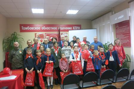 Тамбовская область. Славься наше социалистическое Отечество!
