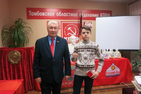 Тамбовская область. Славься наше социалистическое Отечество!