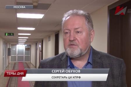 Сергей Обухов - «Красной линии» про «брехню на постном масле».