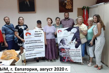 Активист родительского движения Н.Н. Мишустин: «Дадим отпор антисемейным законам!»