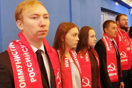 Состоялась отчётно-выборная Конференция Ивановского областного отделения КПРФ